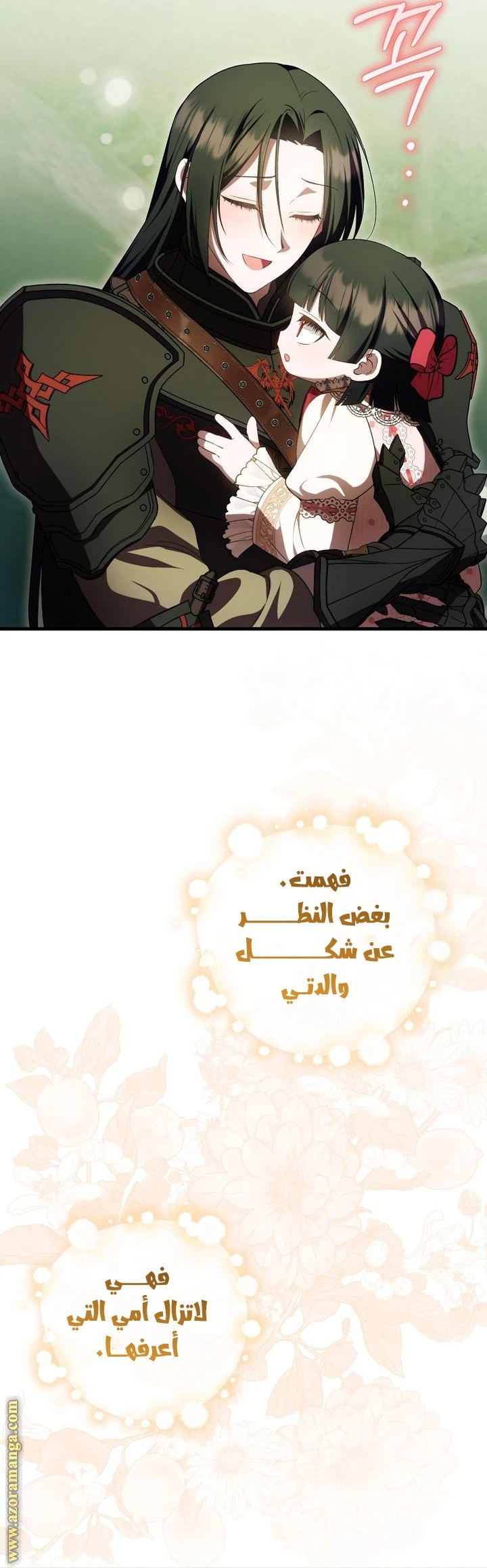 الصفحة 24