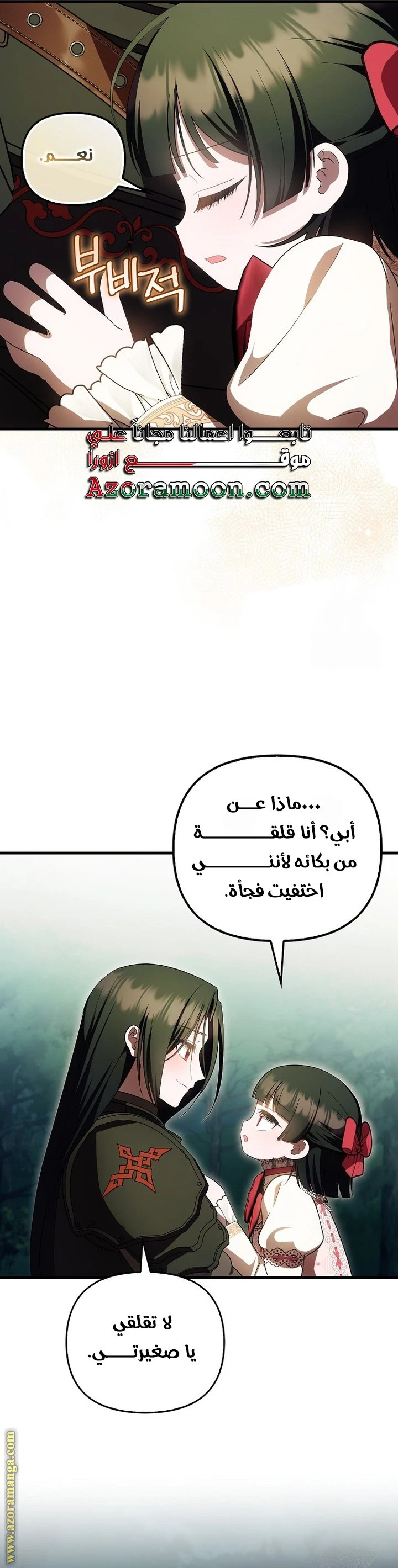 الصفحة 25