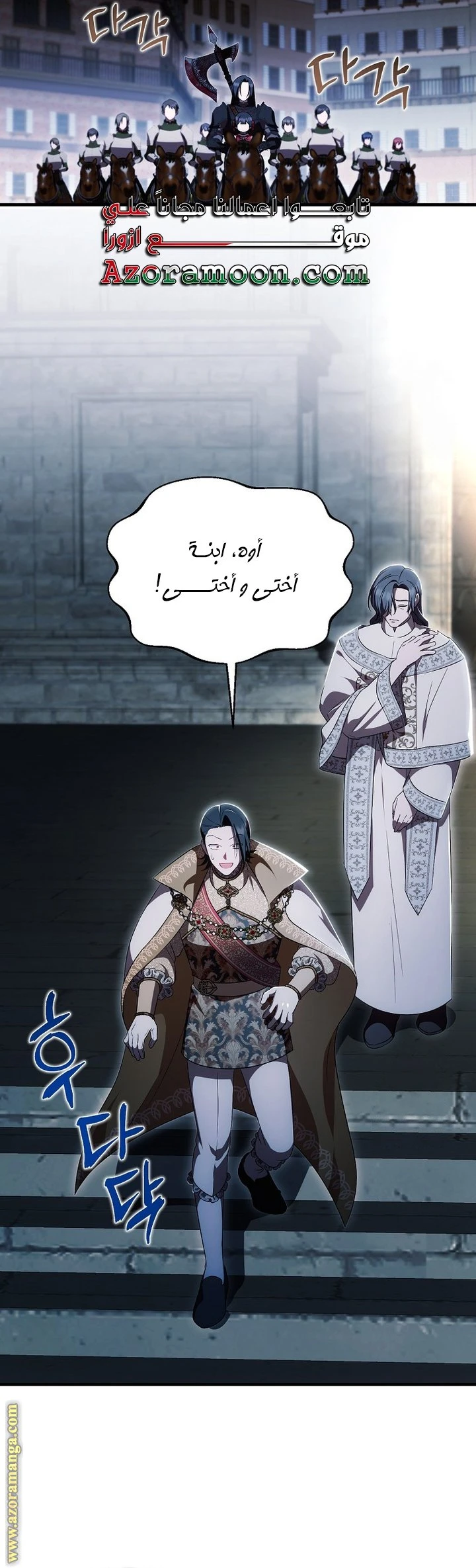 الصفحة 27