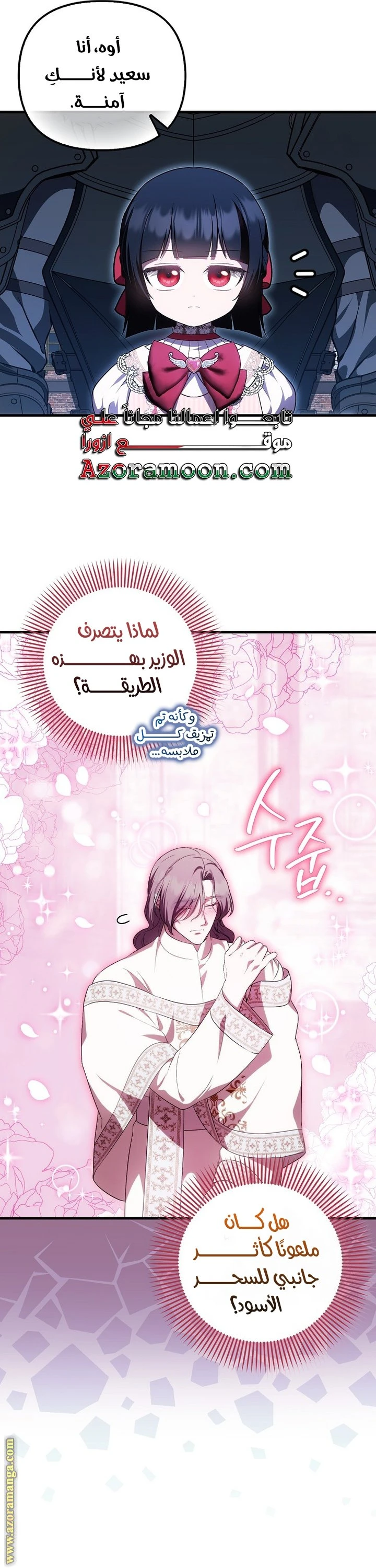 الصفحة 28