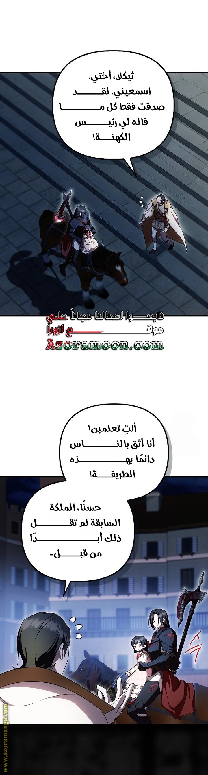 الصفحة 29