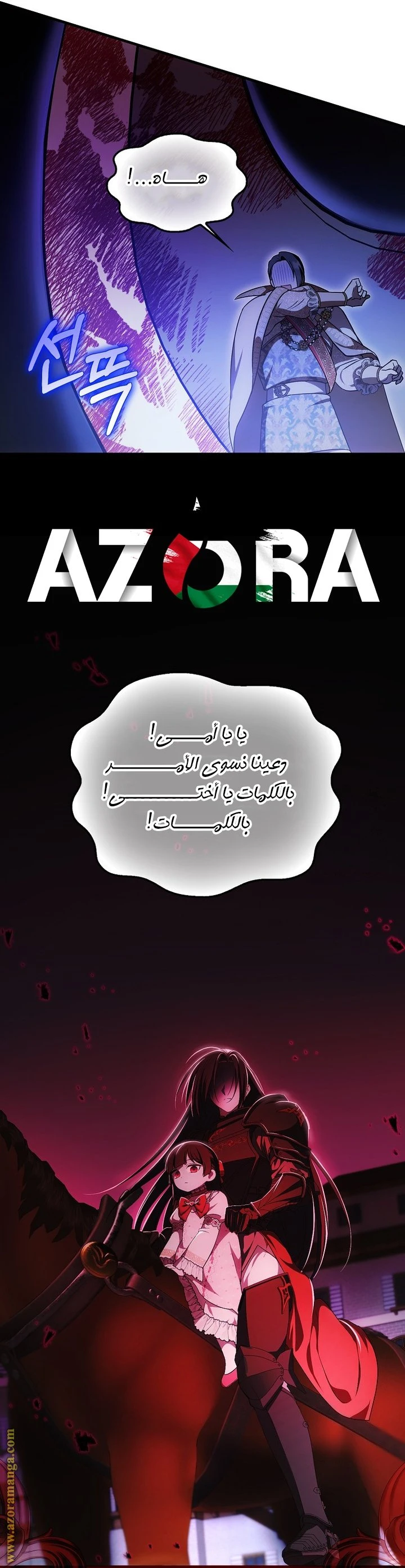 الصفحة 31