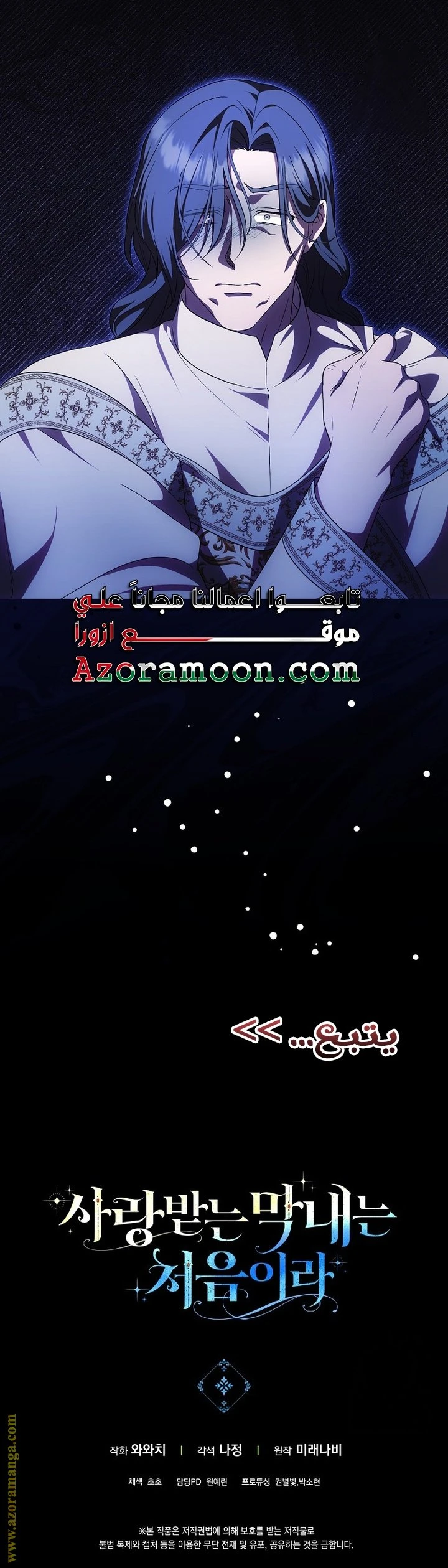 الصفحة 33