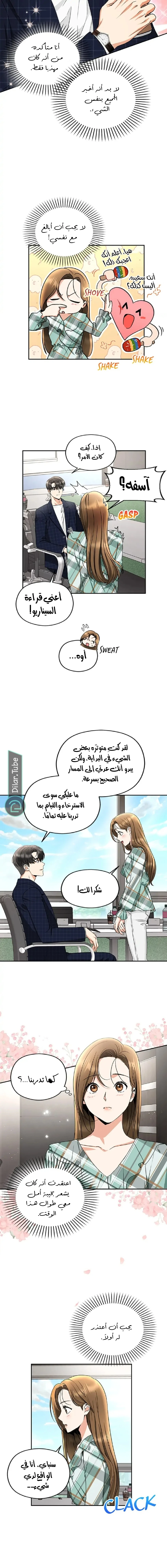 الصفحة 3