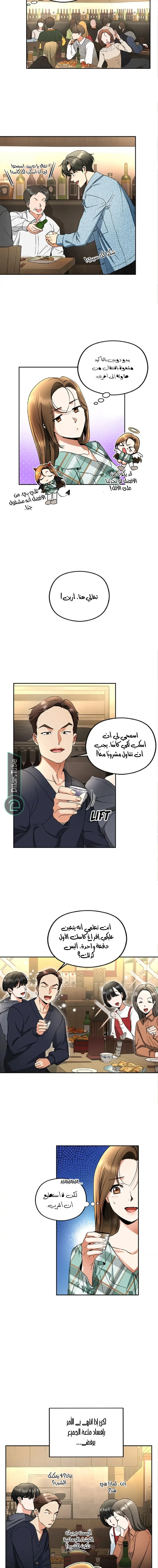 الصفحة 7