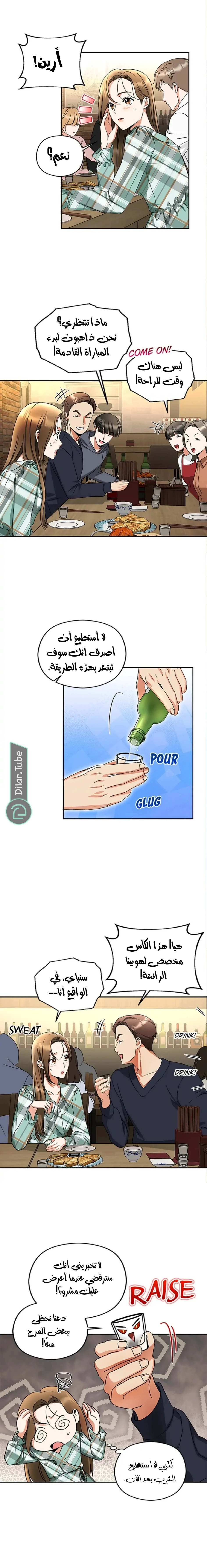 الصفحة 9