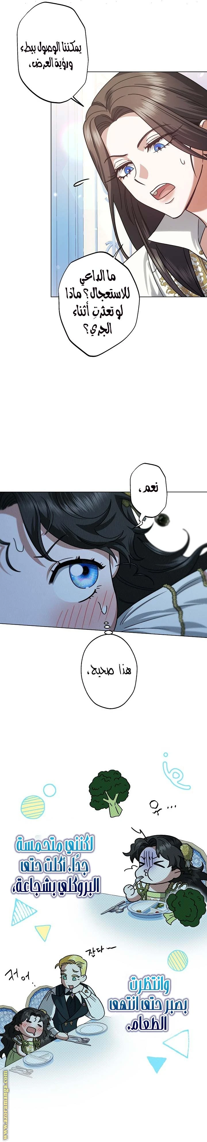 الصفحة 12