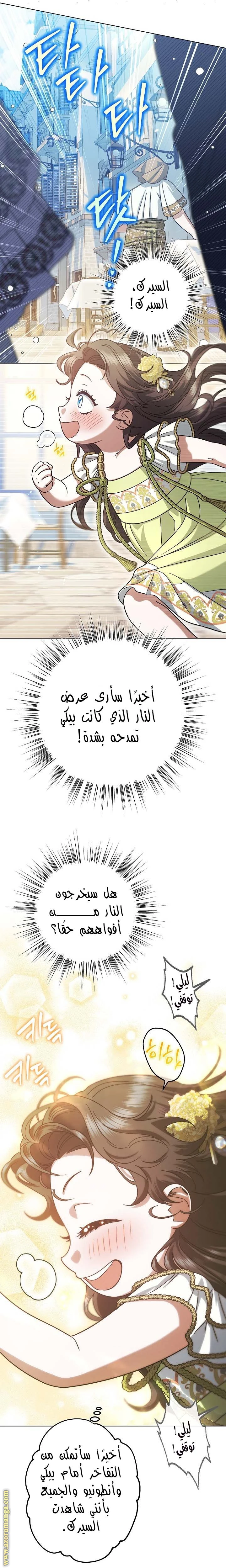 الصفحة 14