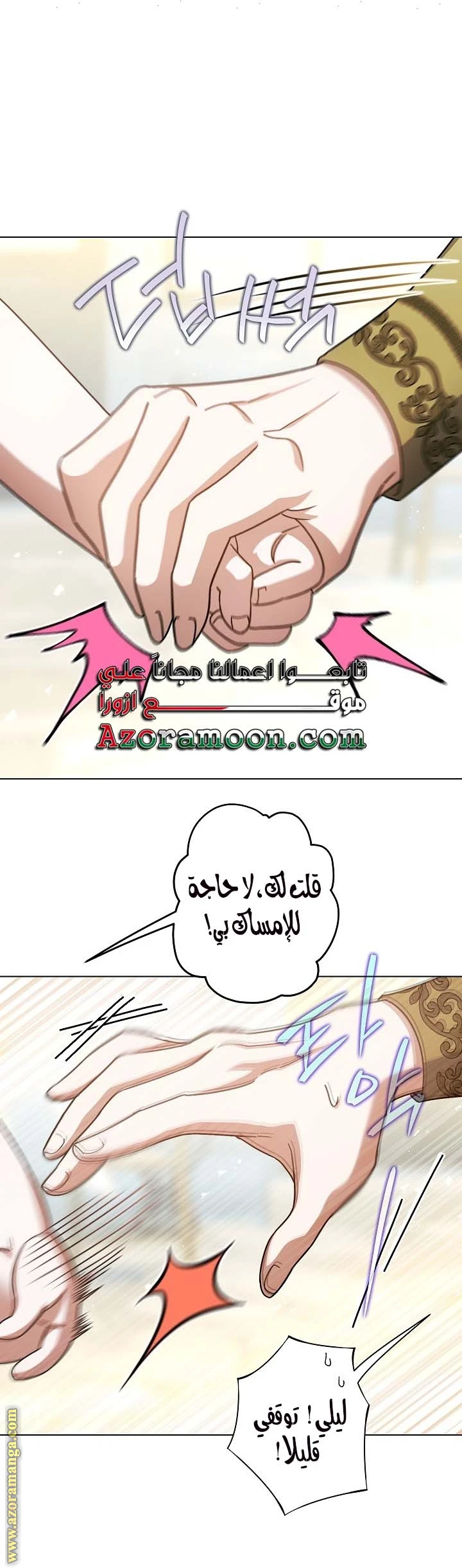 الصفحة 15