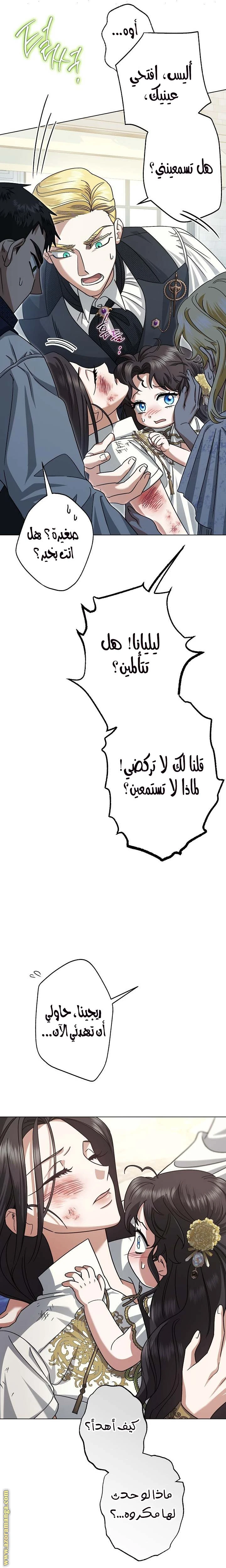 الصفحة 22