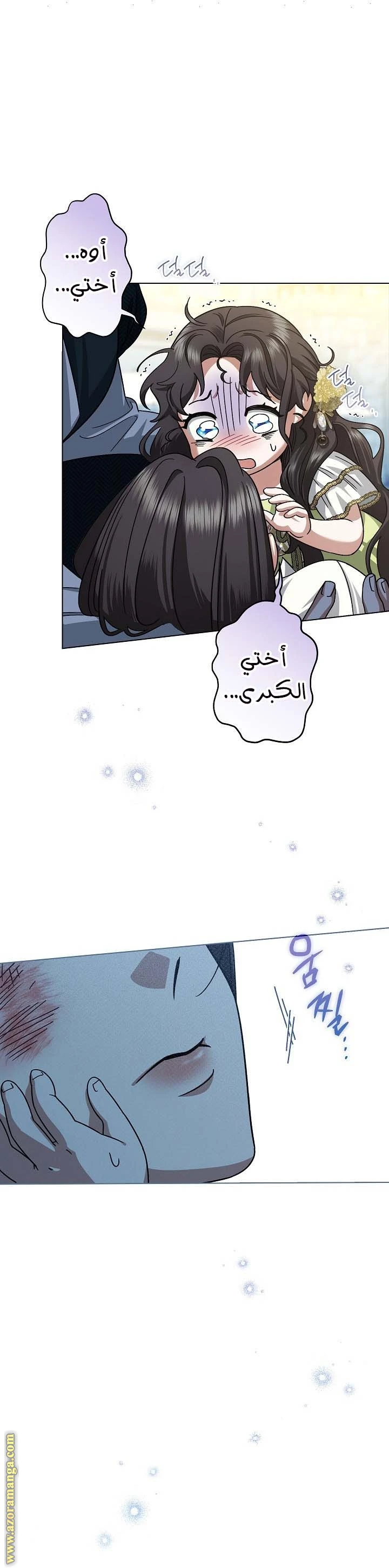 الصفحة 23
