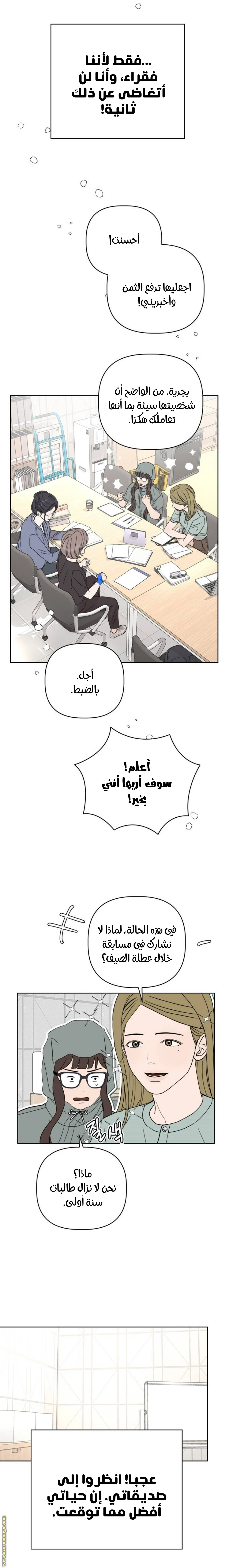 الصفحة 3