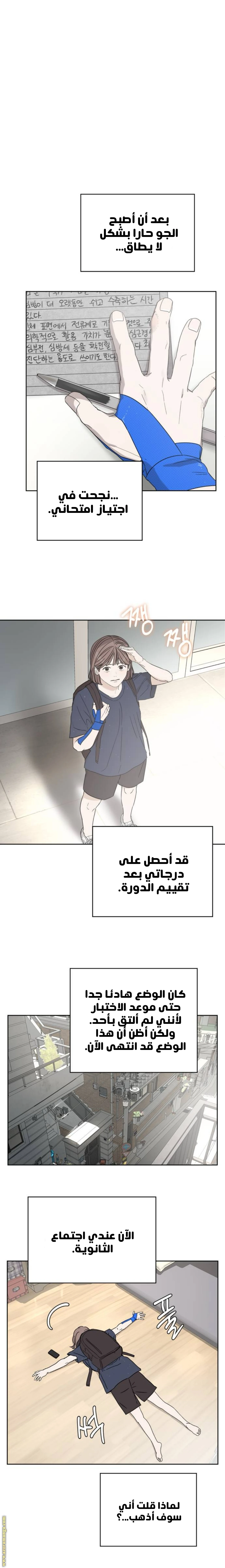 الصفحة 10