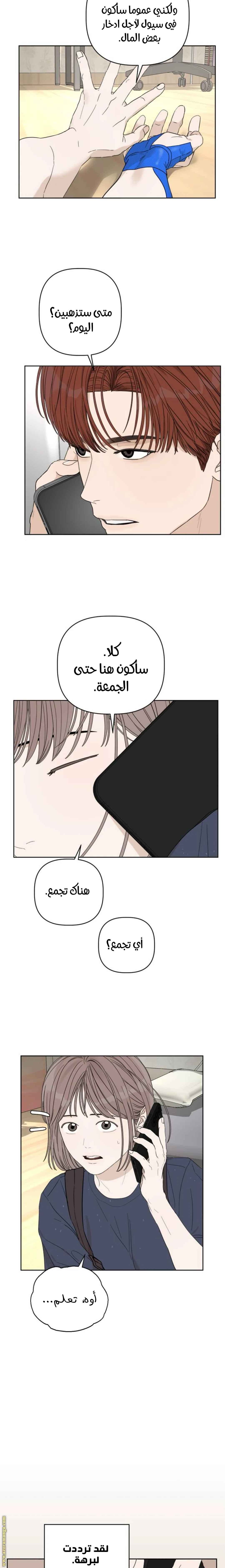 الصفحة 12