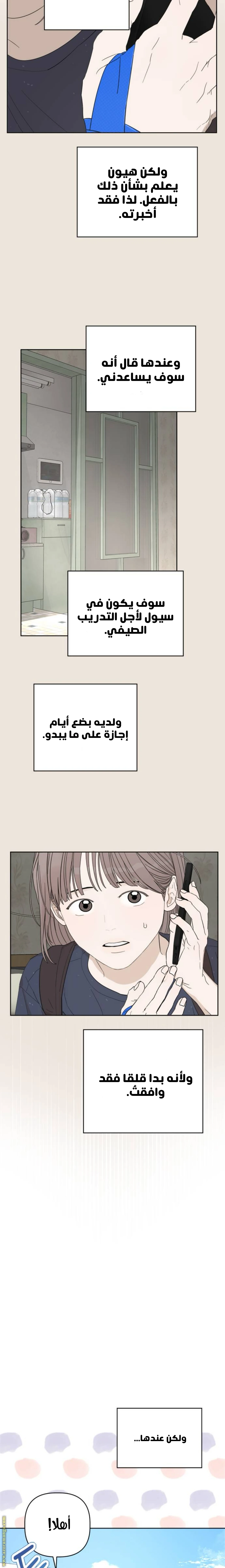 الصفحة 13