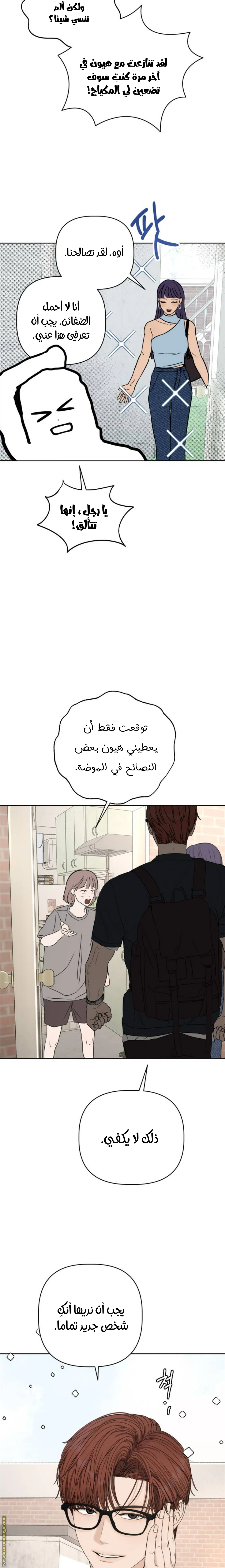 الصفحة 15
