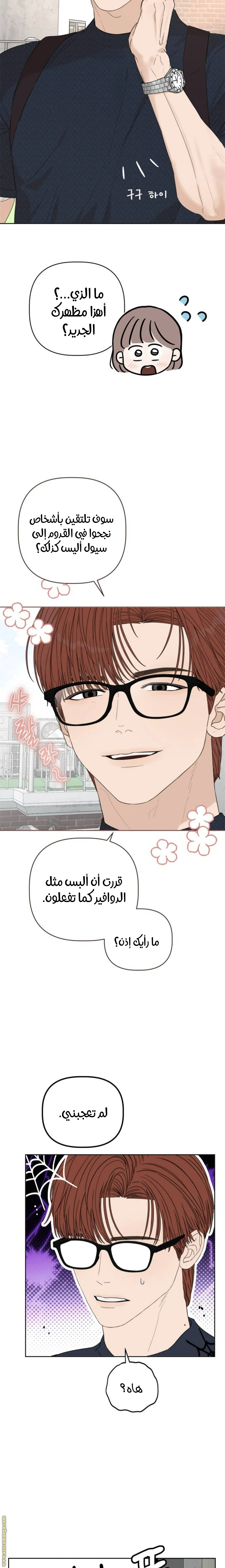 الصفحة 16