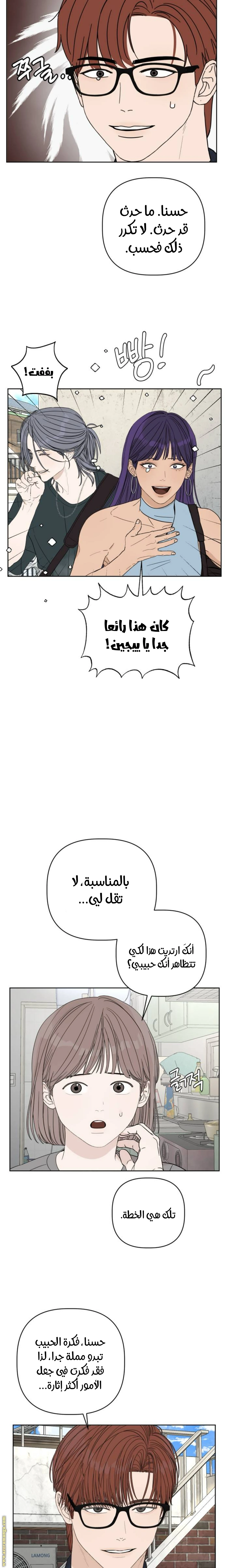 الصفحة 18