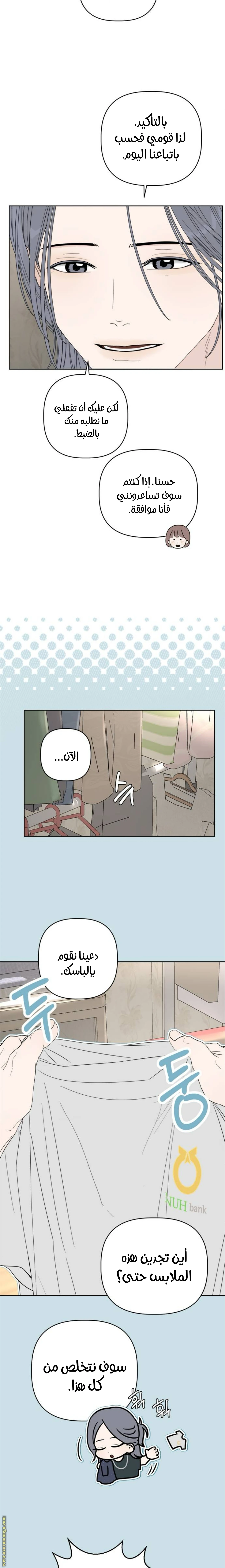 الصفحة 21