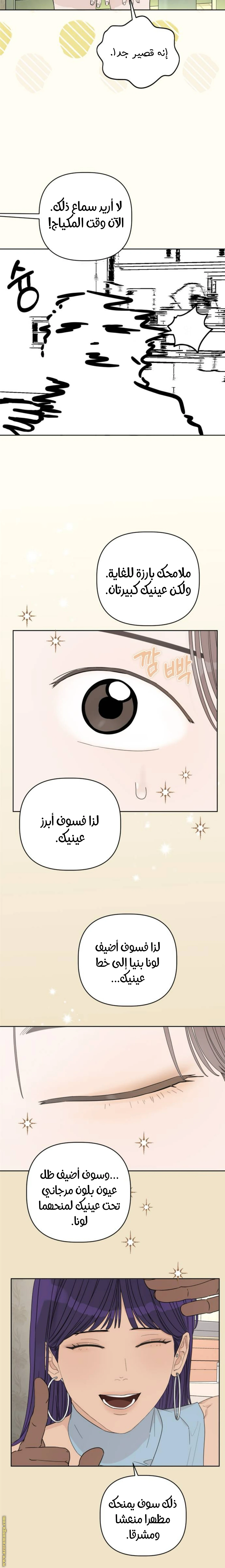 الصفحة 23