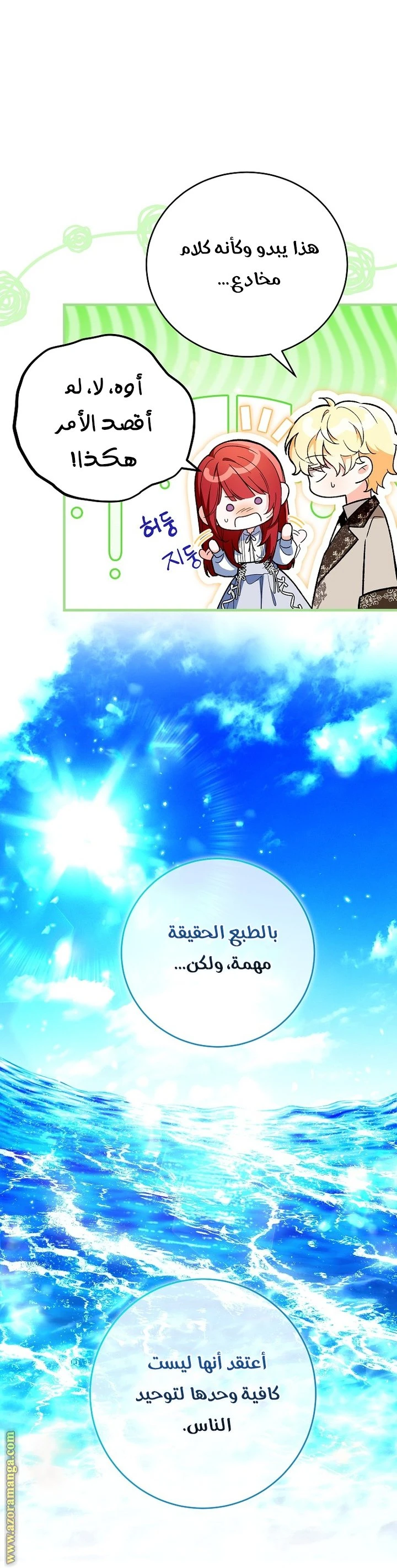 الصفحة 3