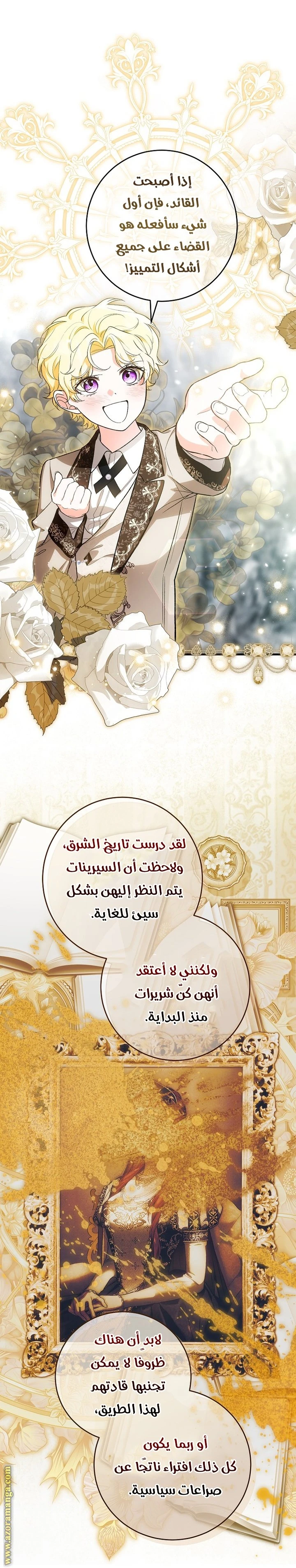 الصفحة 5