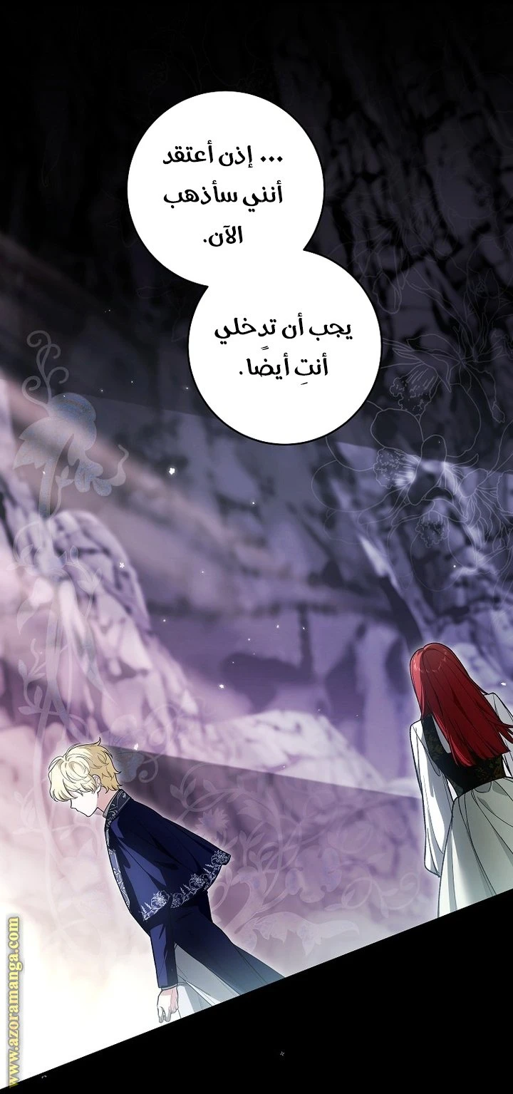 الصفحة 24