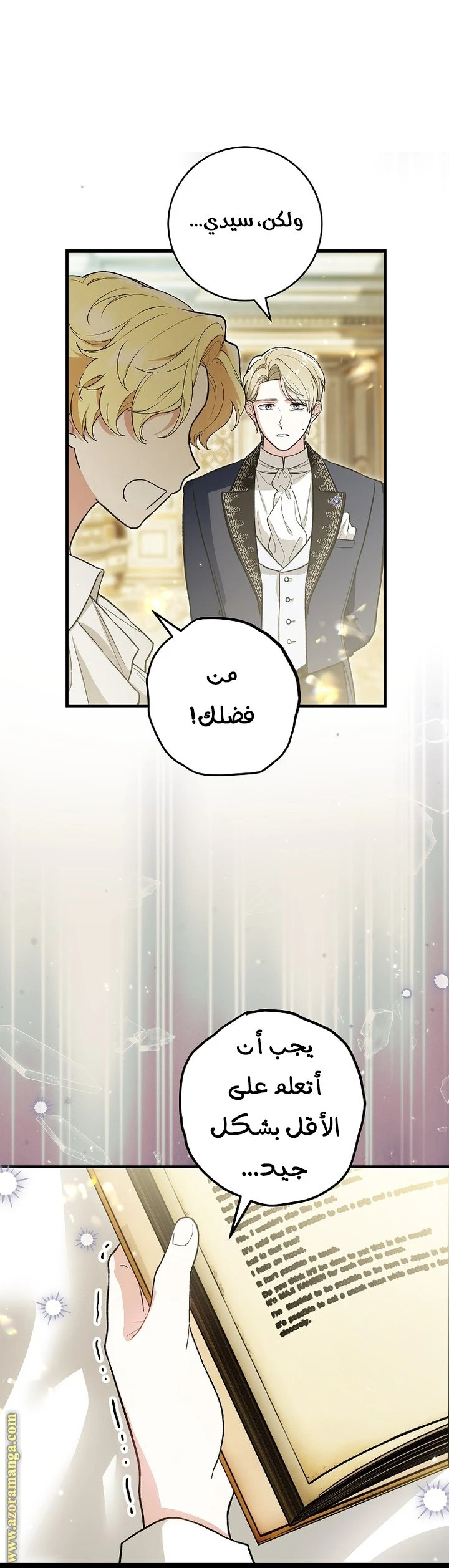 الصفحة 30
