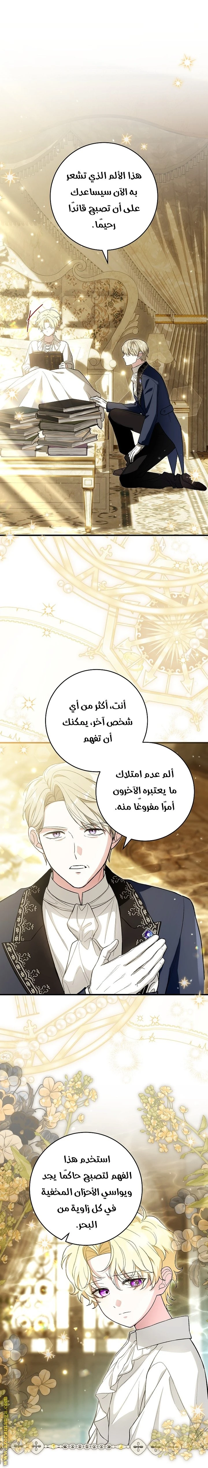 الصفحة 32