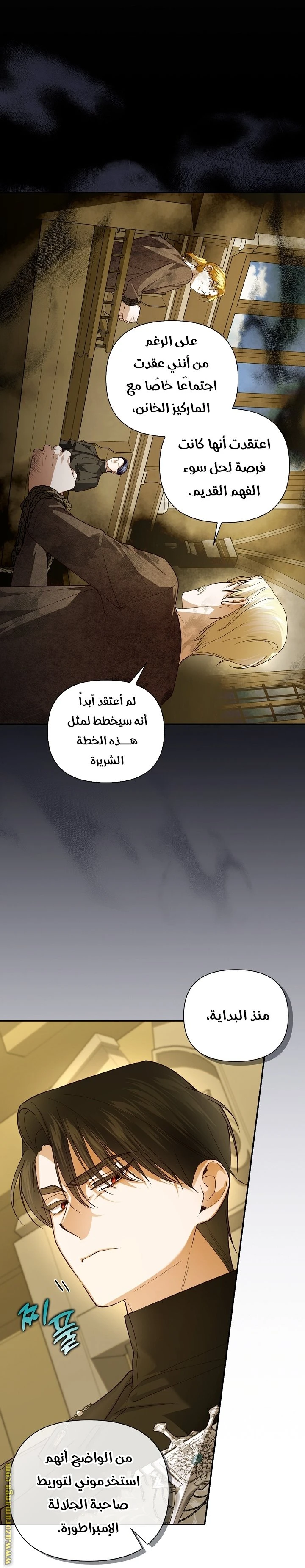 الصفحة 15