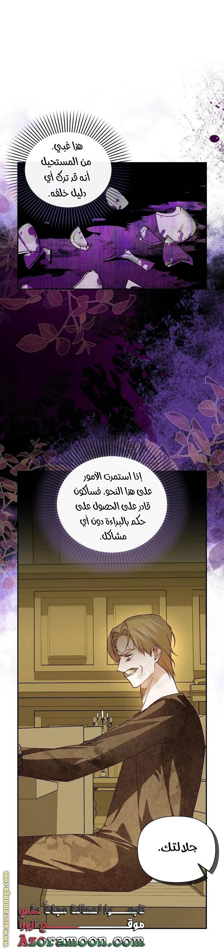 الصفحة 18