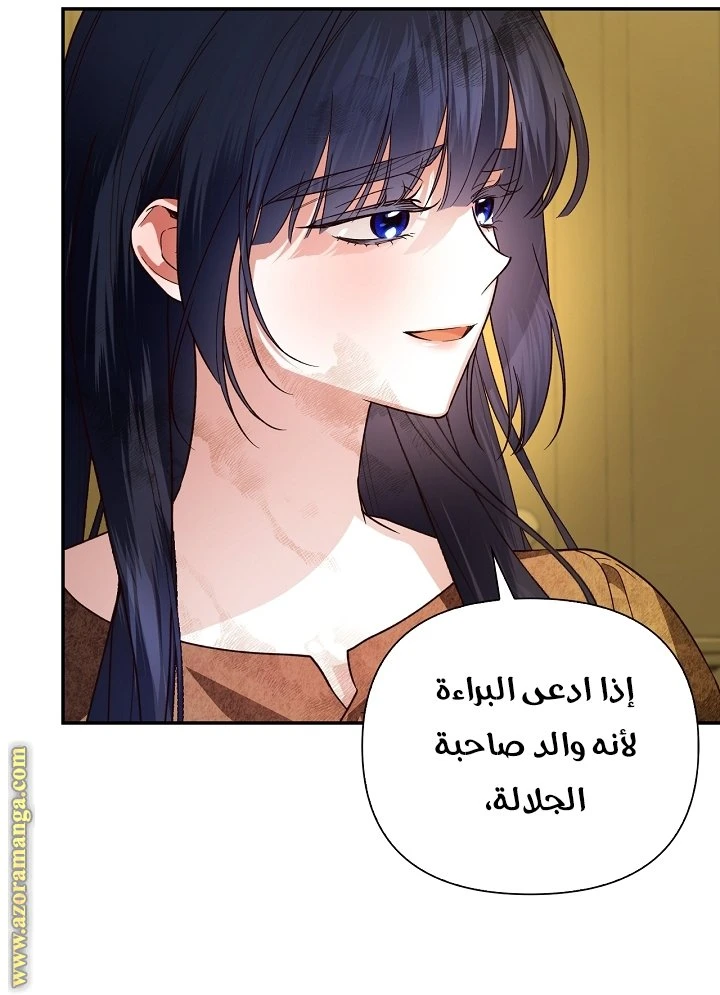 الصفحة 20