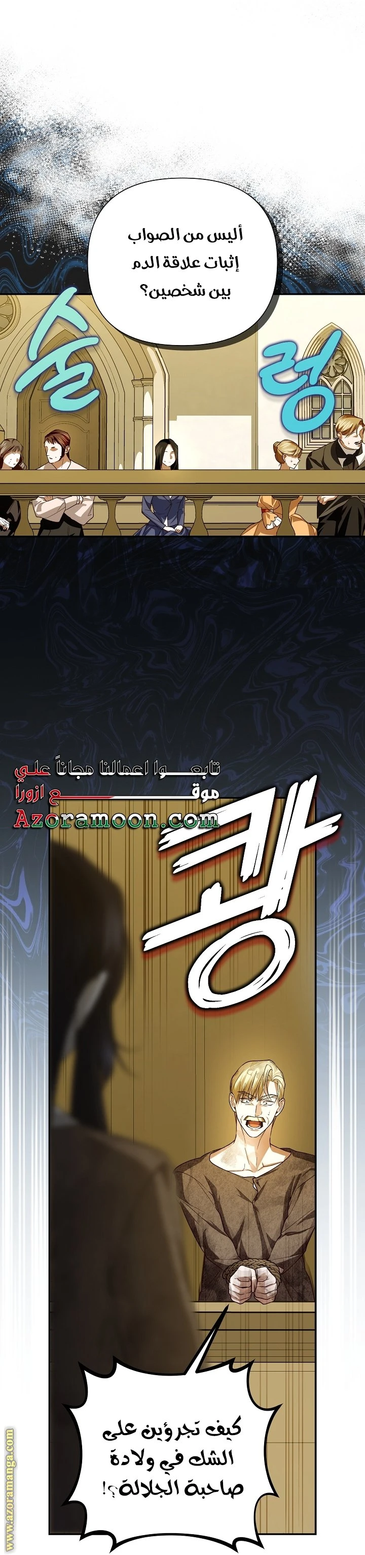 الصفحة 21