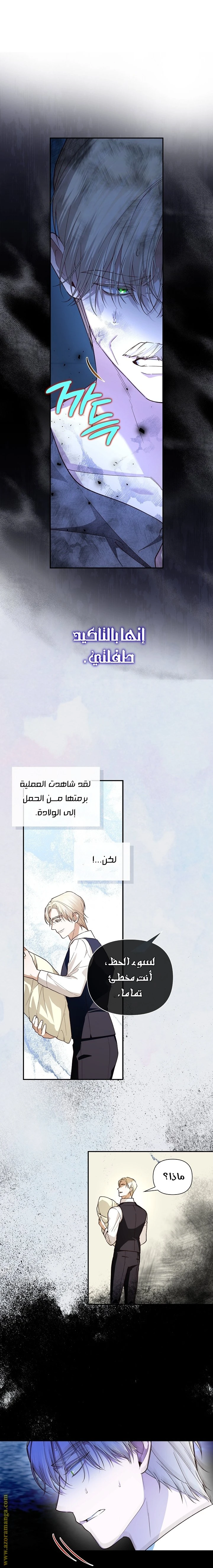 الصفحة 22