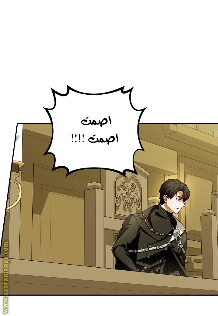 الصفحة 24