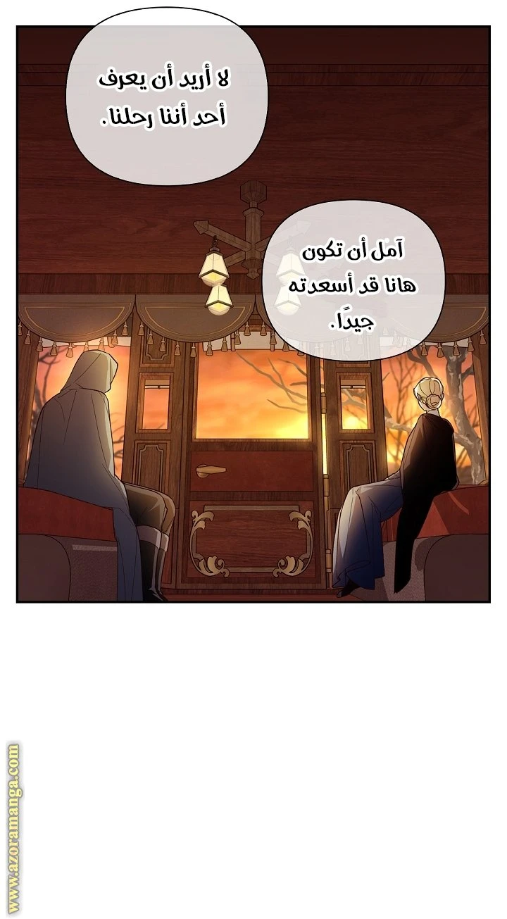 الصفحة 35