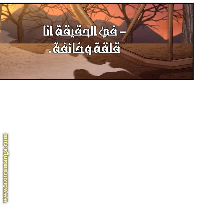 الصفحة 36