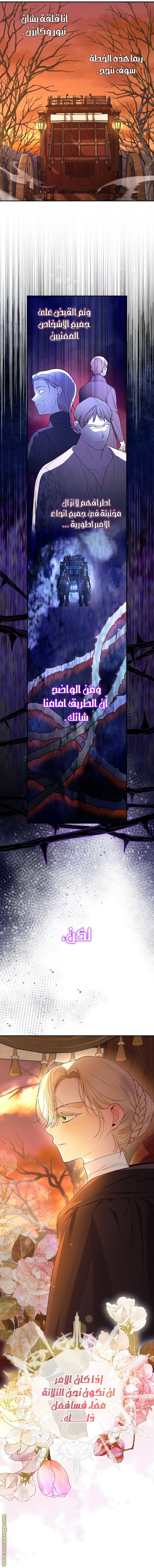 الصفحة 37