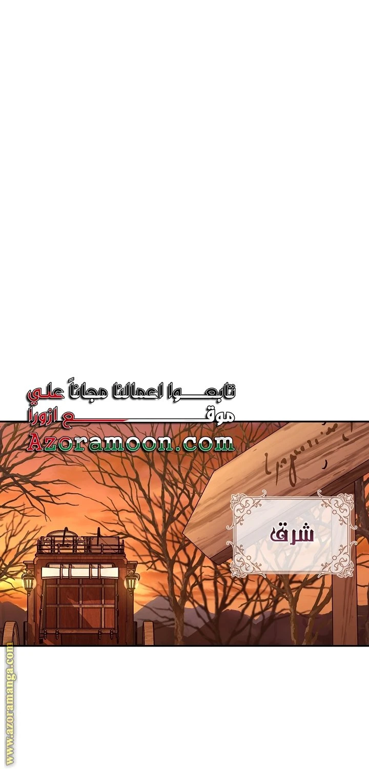 الصفحة 38