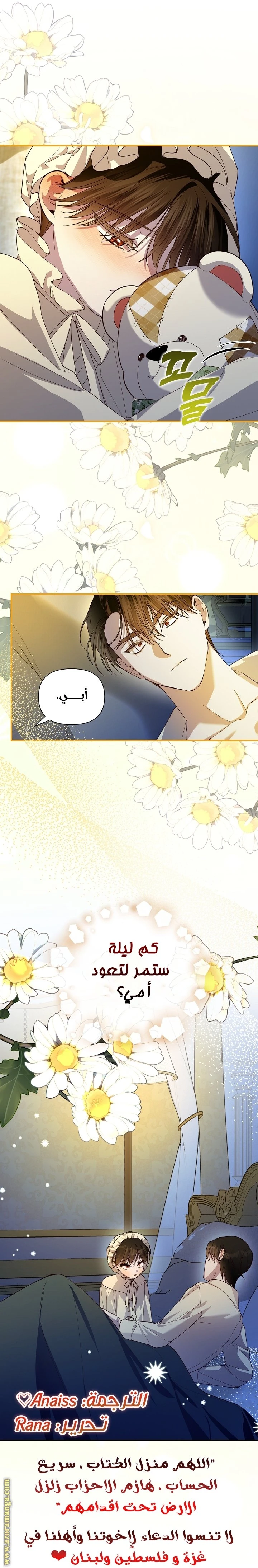 الصفحة 44