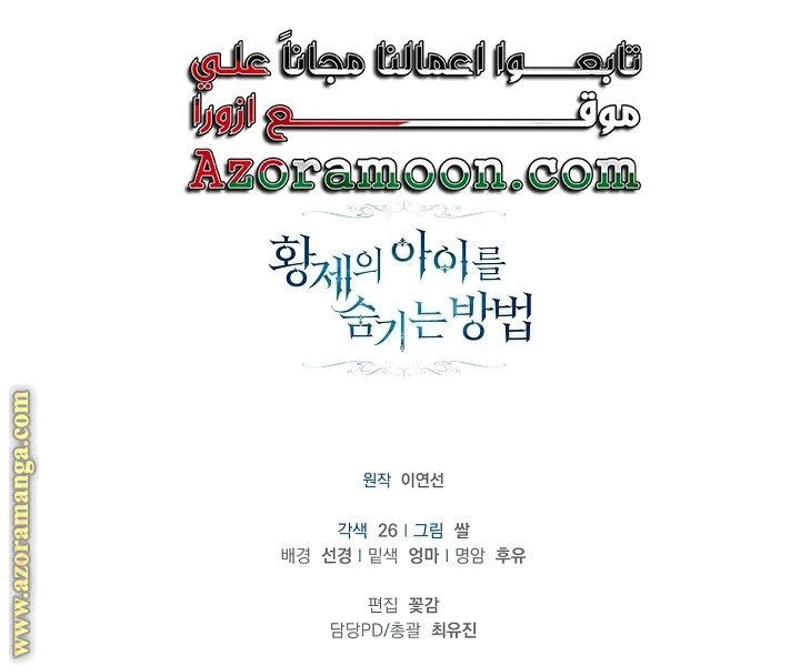 الصفحة 45