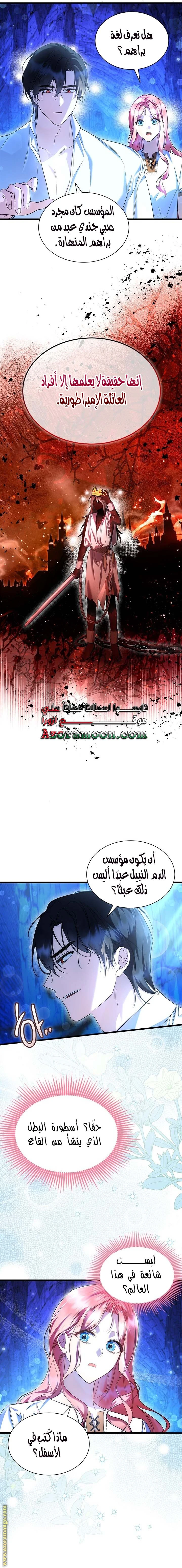 الصفحة 3