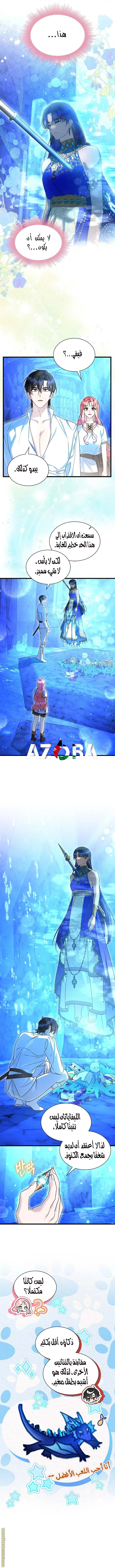 الصفحة 5