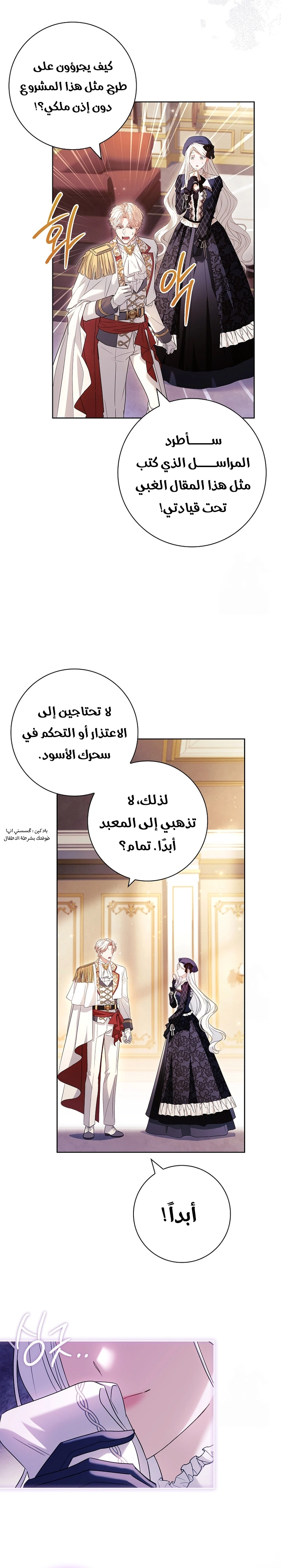 الصفحة 15