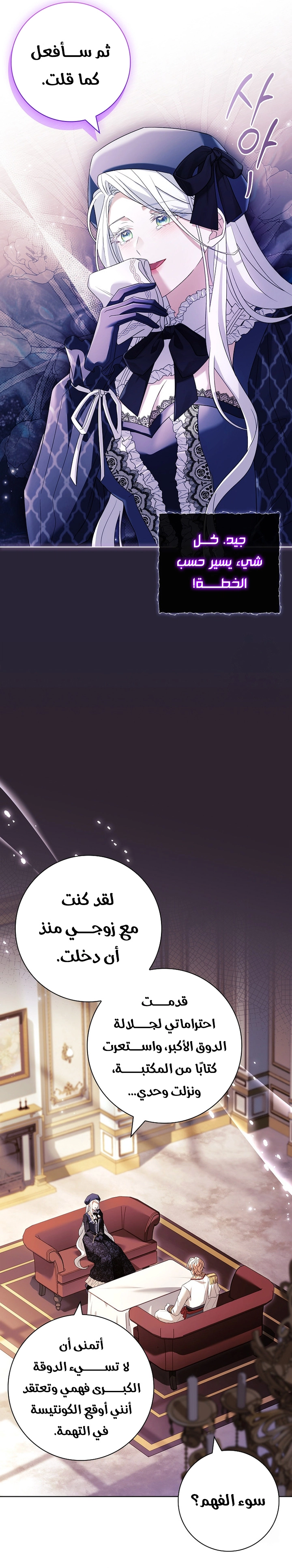الصفحة 16