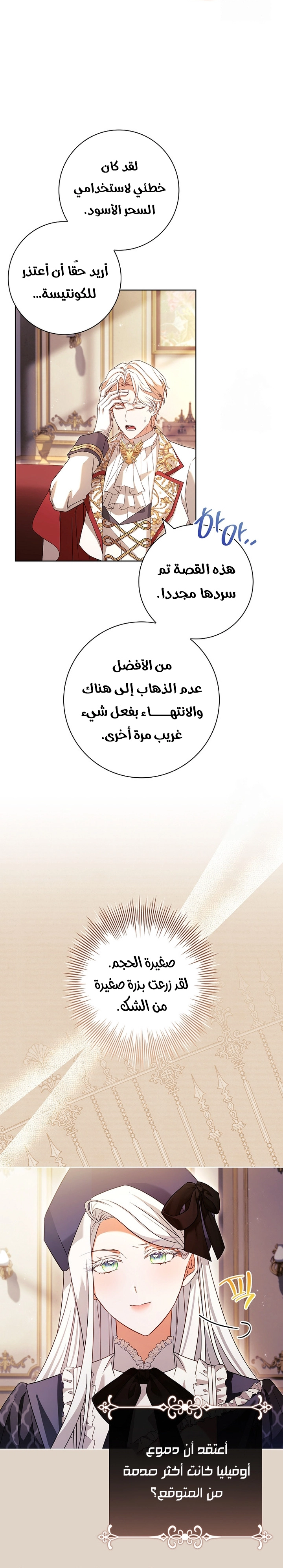 الصفحة 18