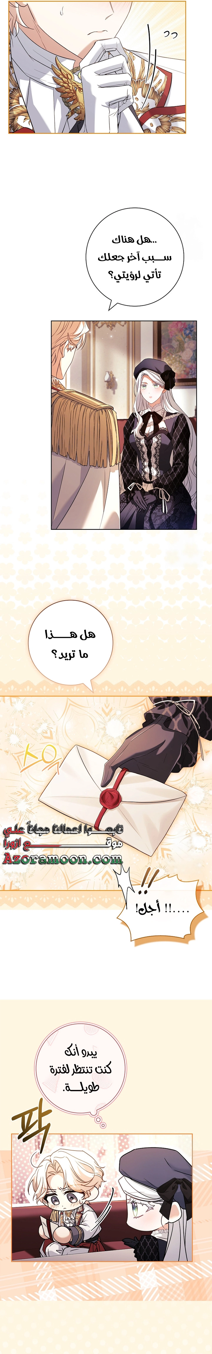 الصفحة 20