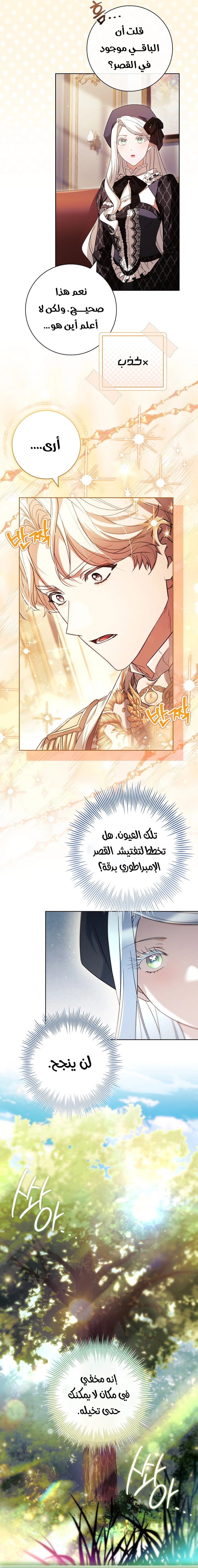 الصفحة 21