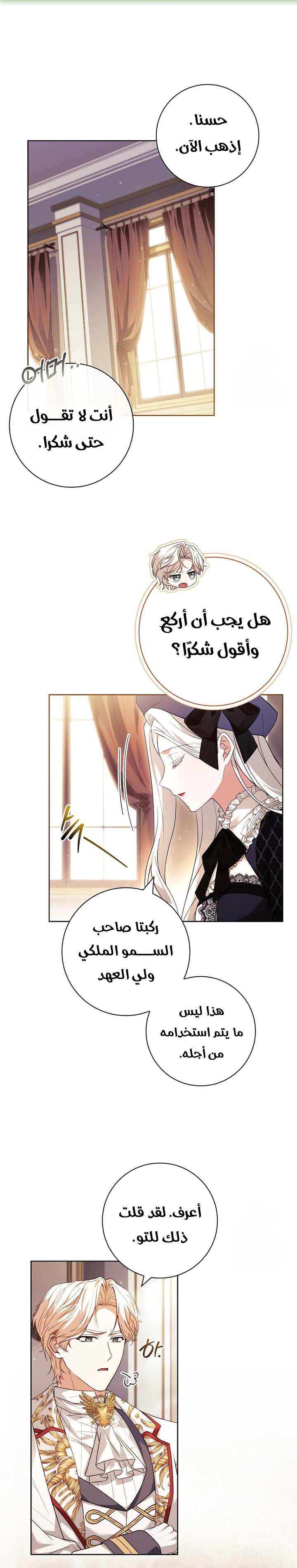 الصفحة 22