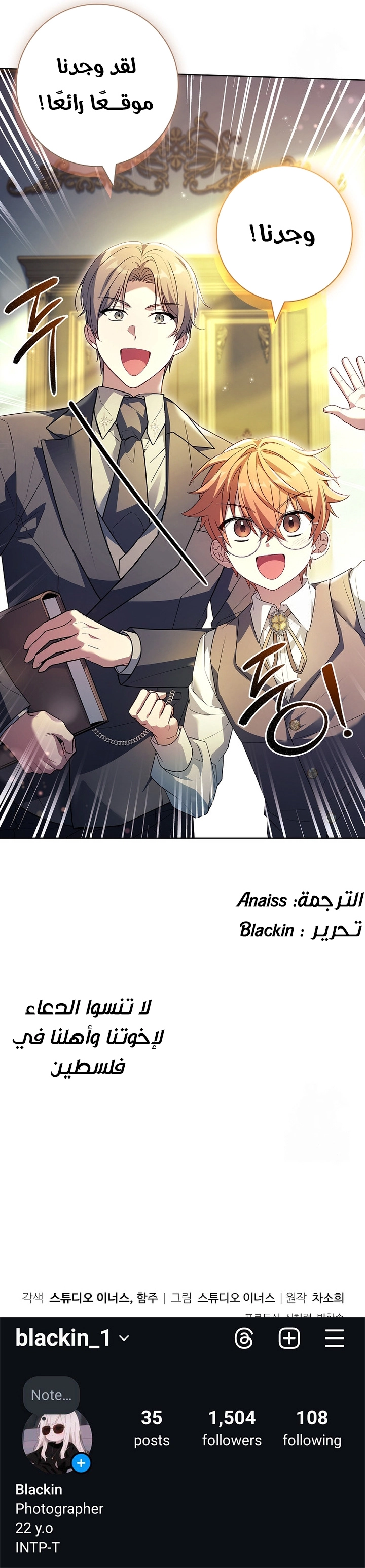 الصفحة 25